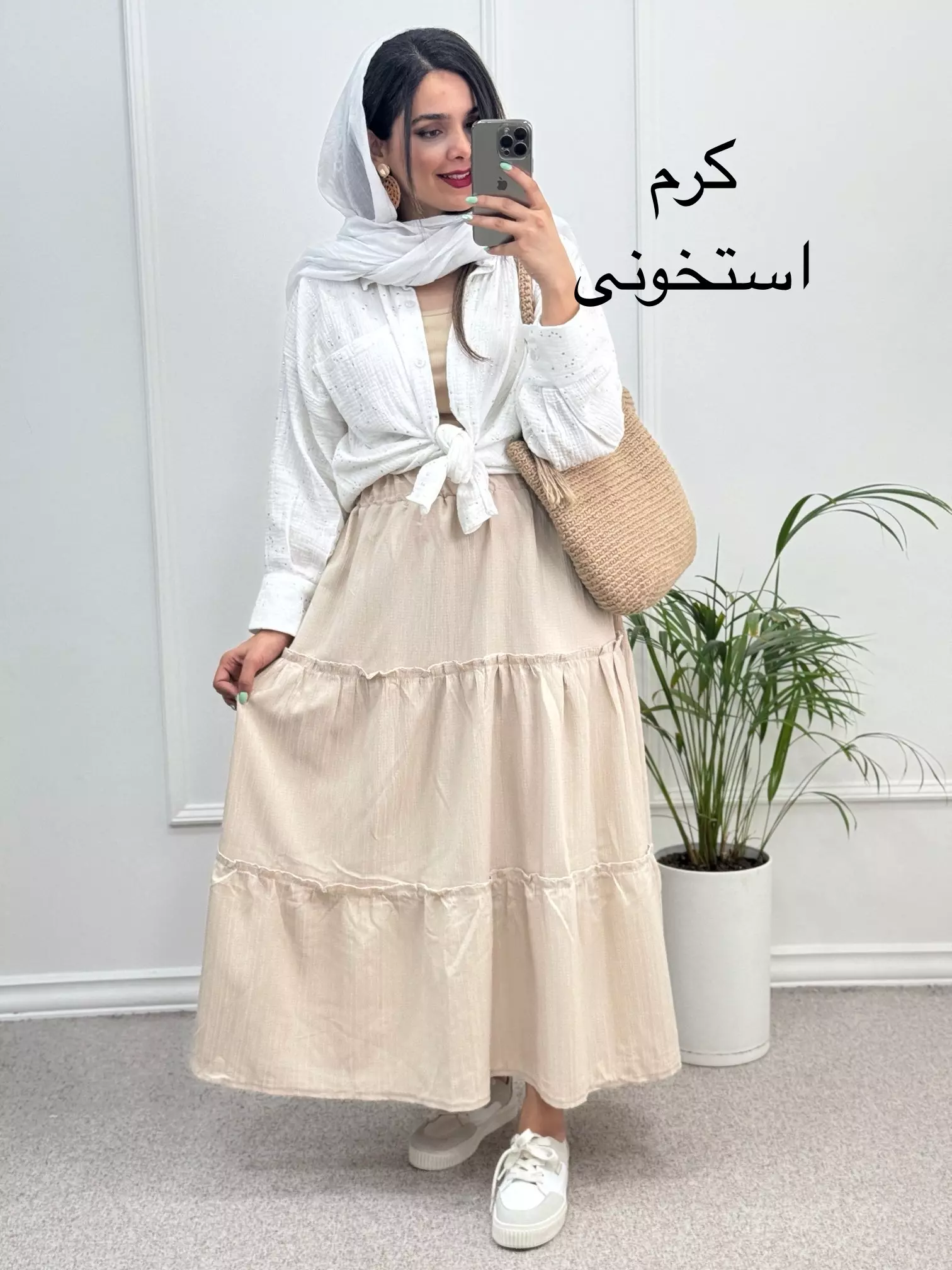 دامن تابستونی افسون